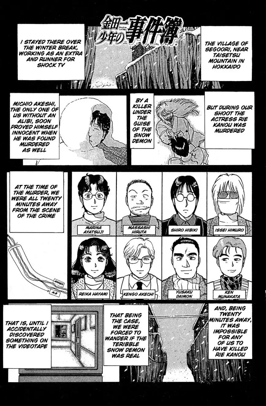 Kindaichi Shounen no Jikenbo Chapter 22 8